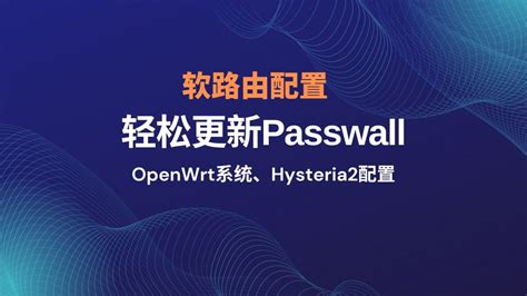 - openwrt-passwallAuto update packages. . Hysteria passwall